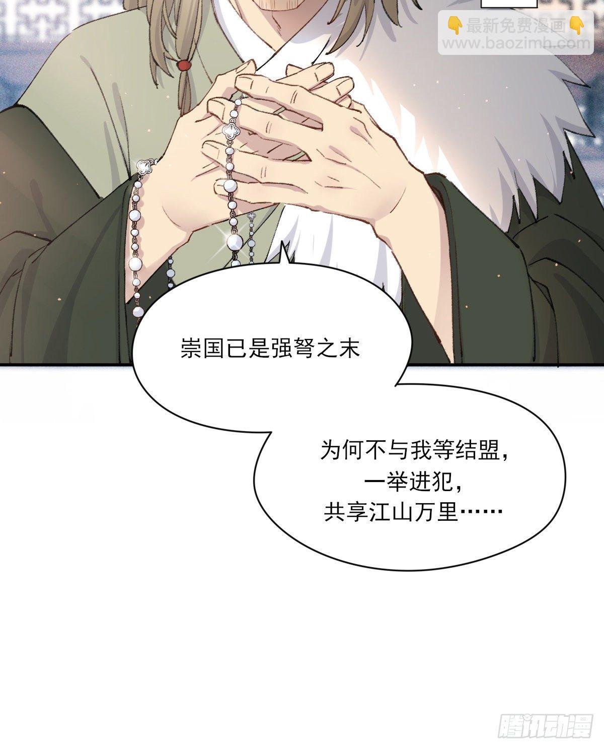 黏一起