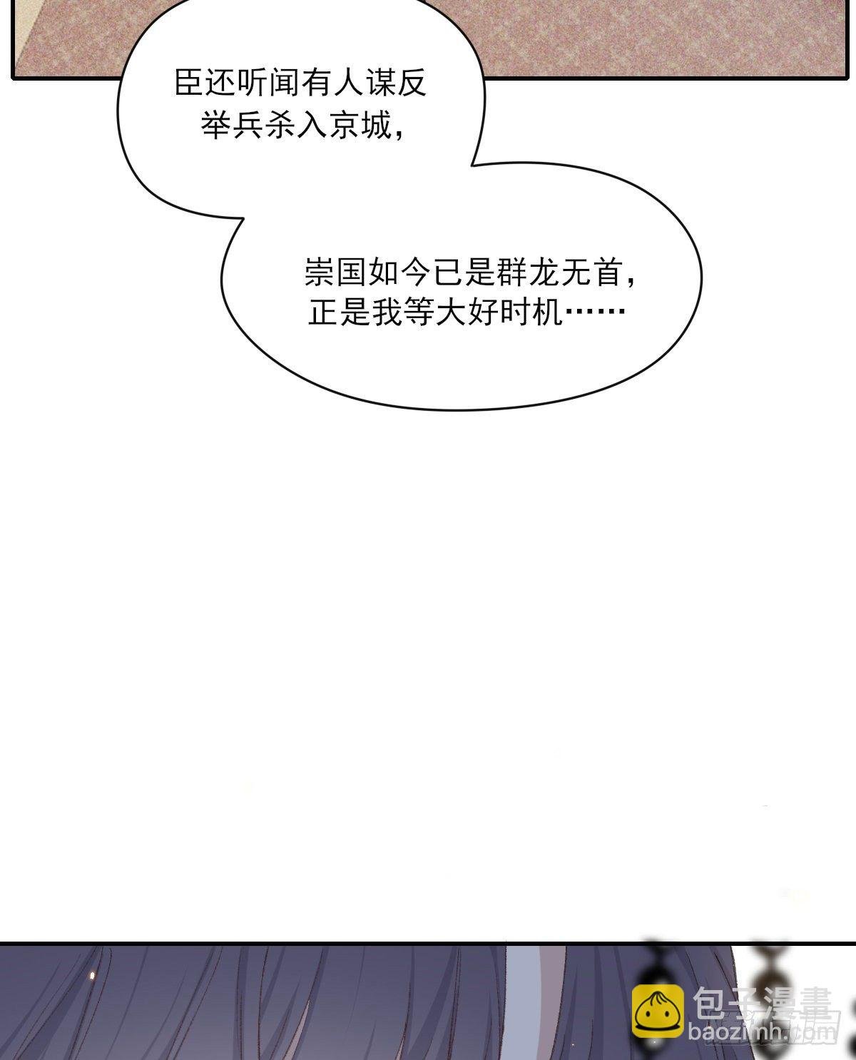 黏一起