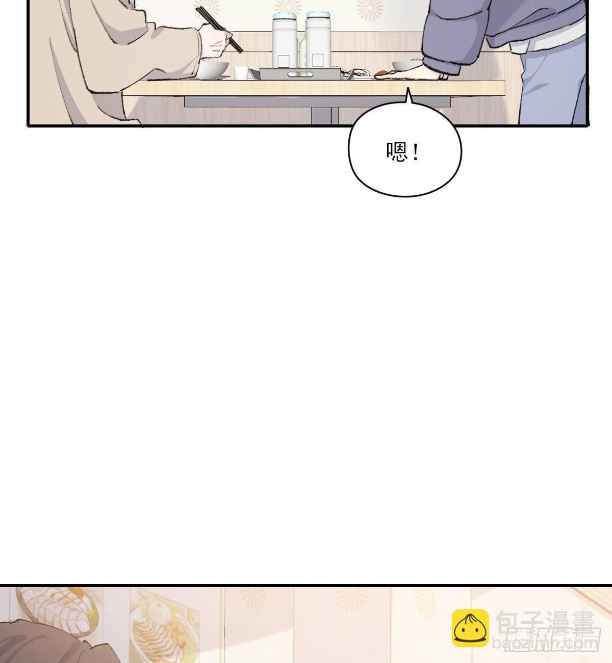 支持你