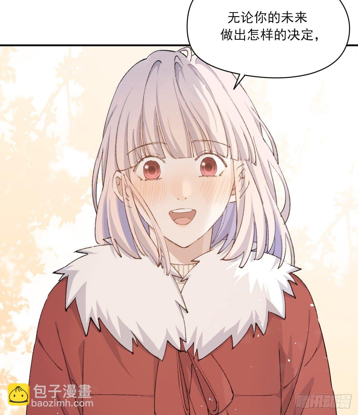 支持你