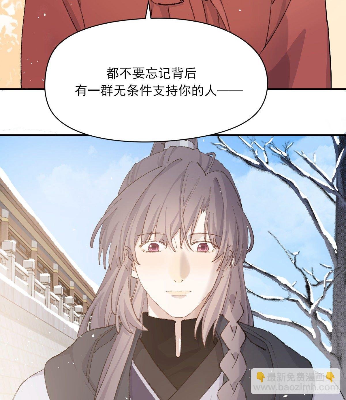 支持你