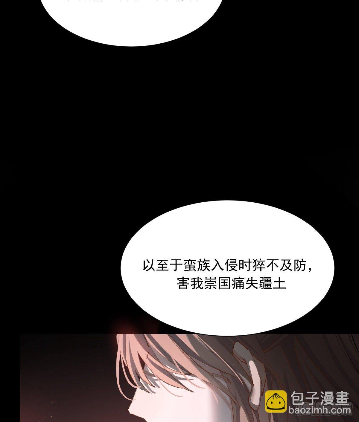 摄政王