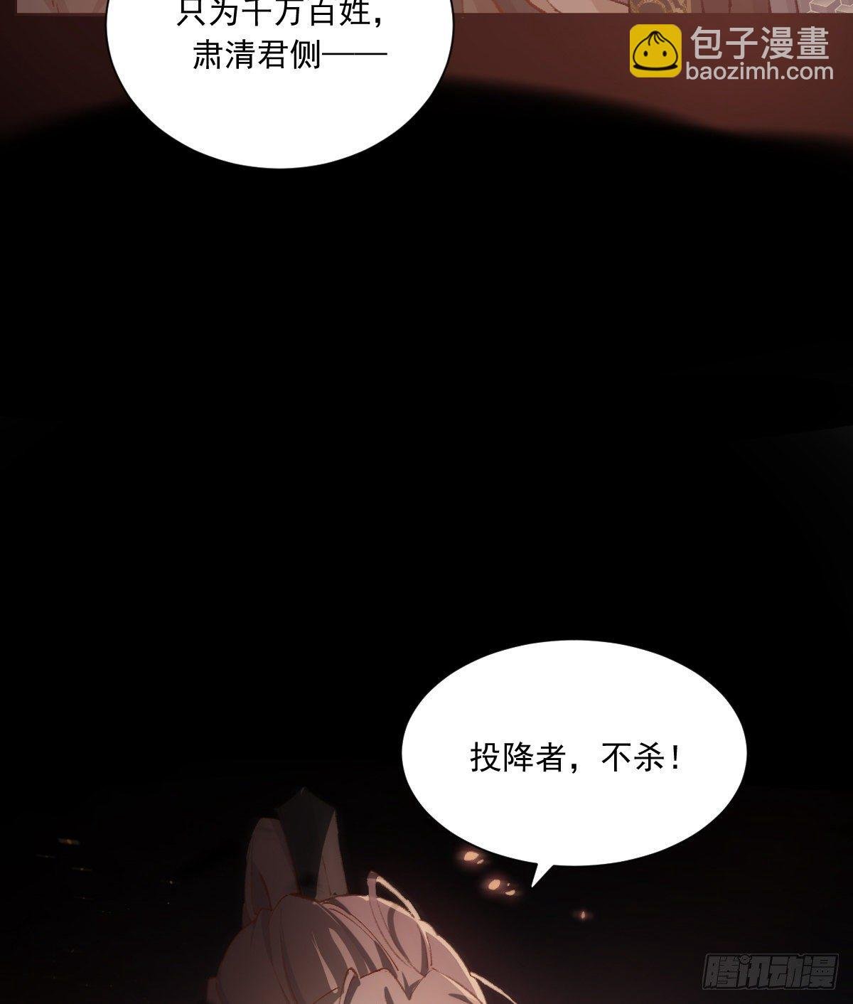 摄政王