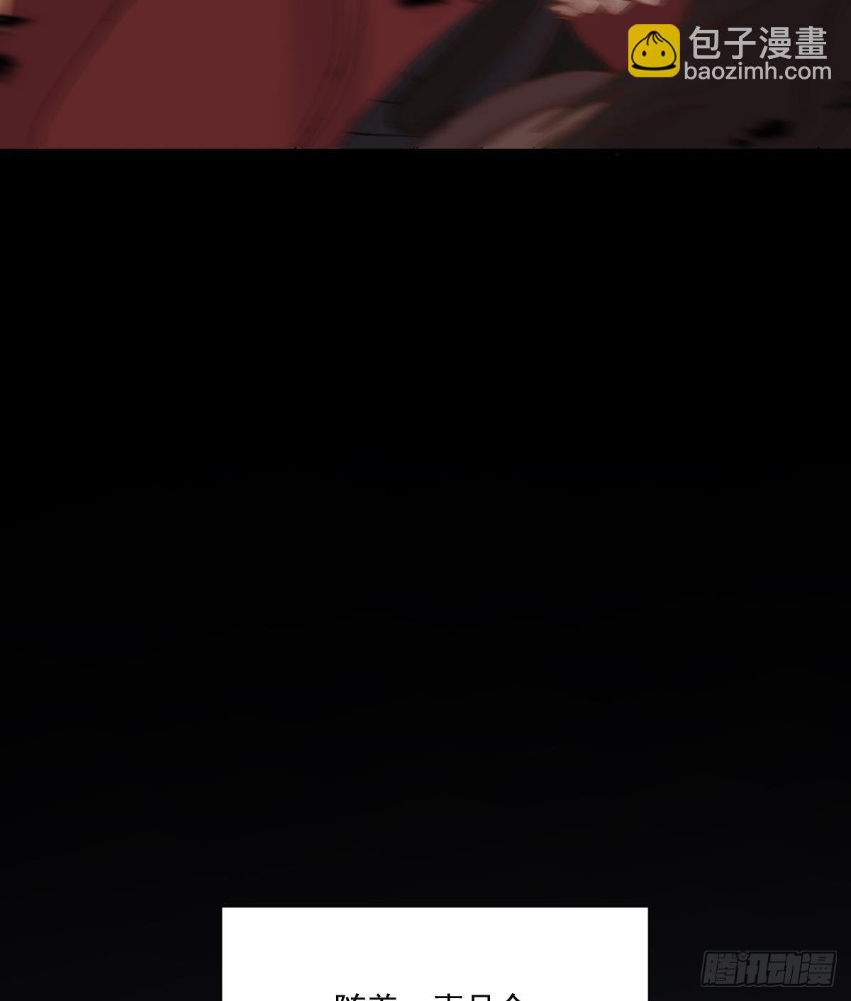 摄政王