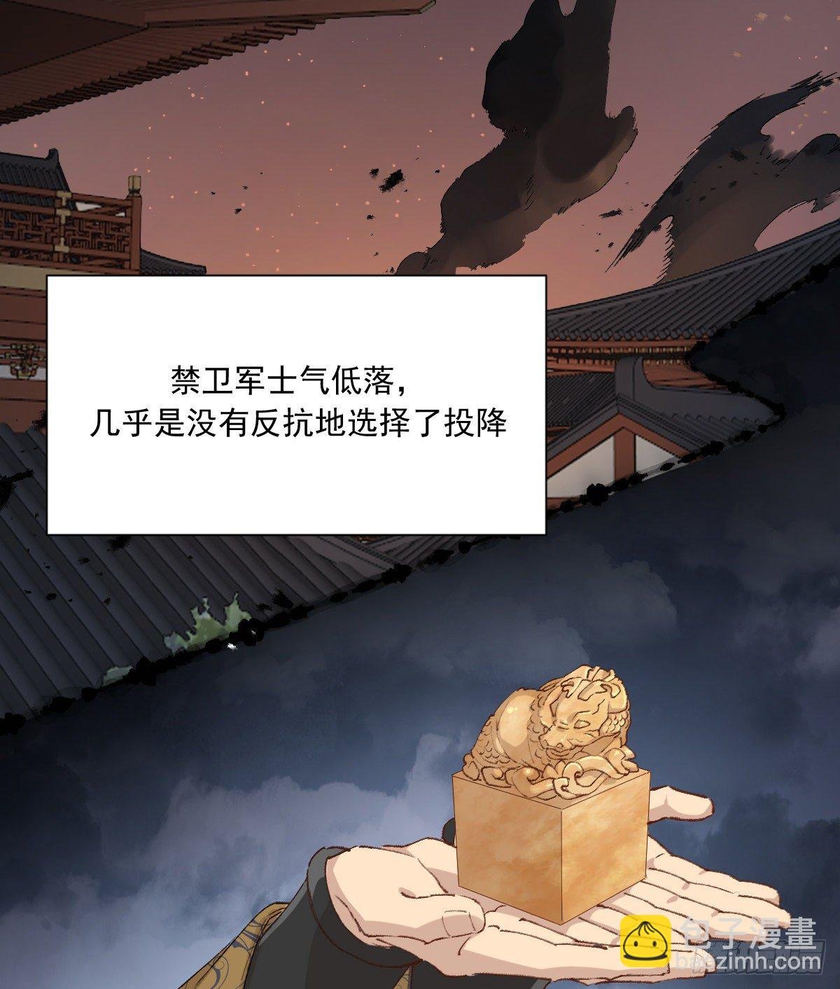 摄政王