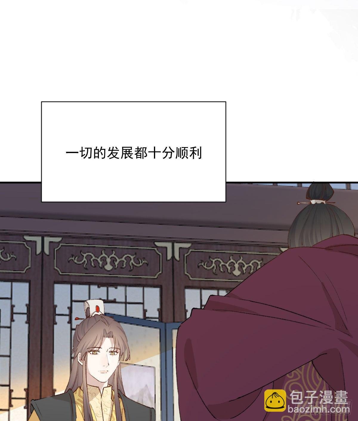 摄政王