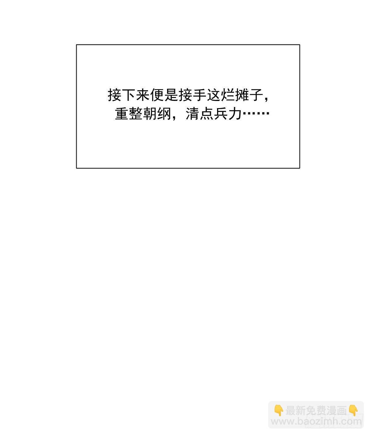 摄政王