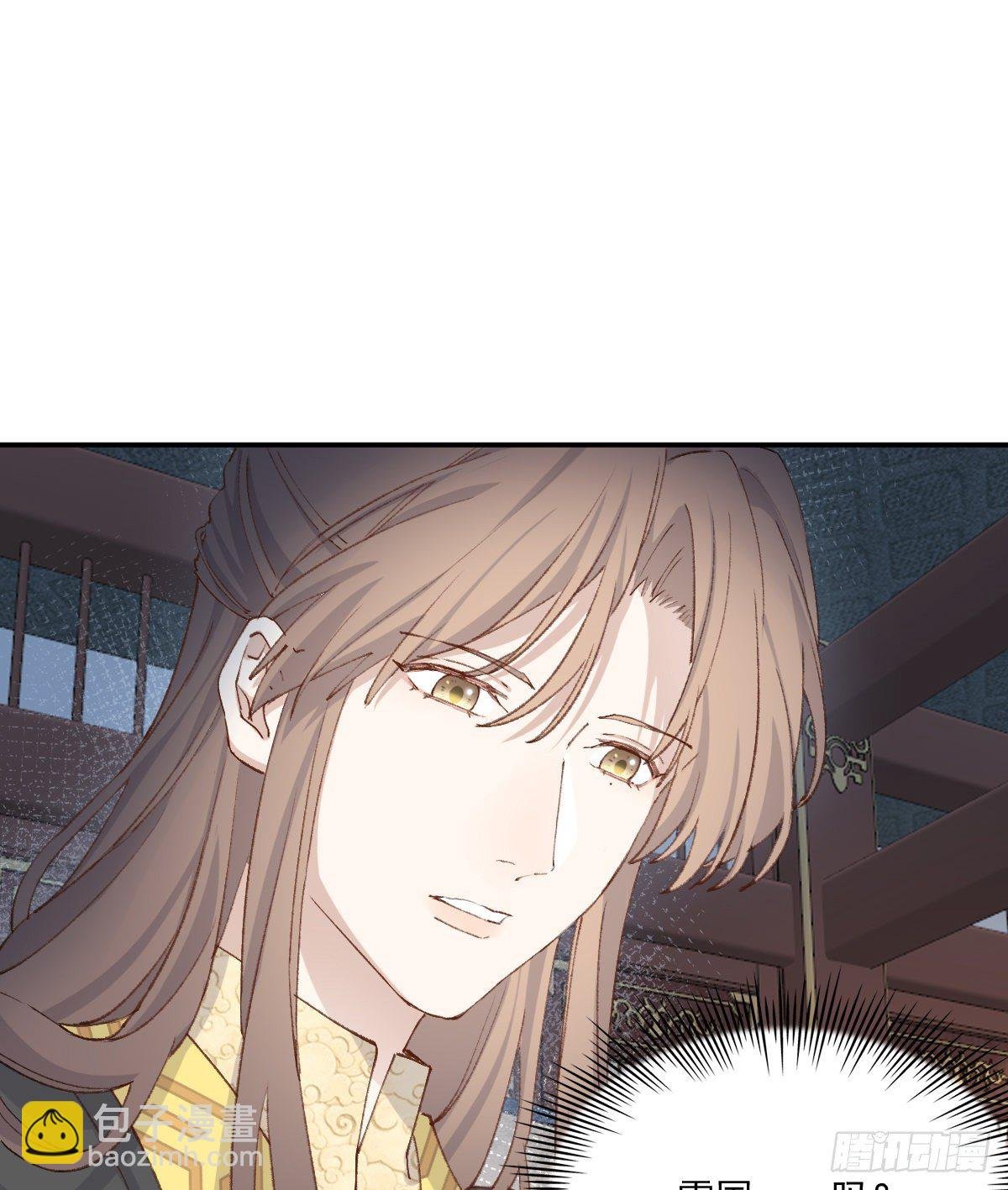 摄政王