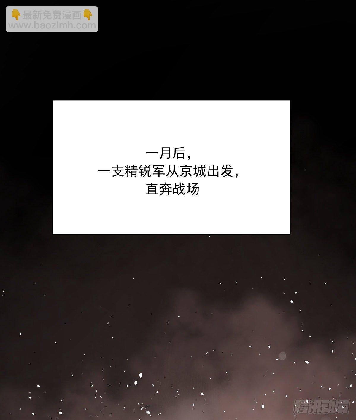 摄政王