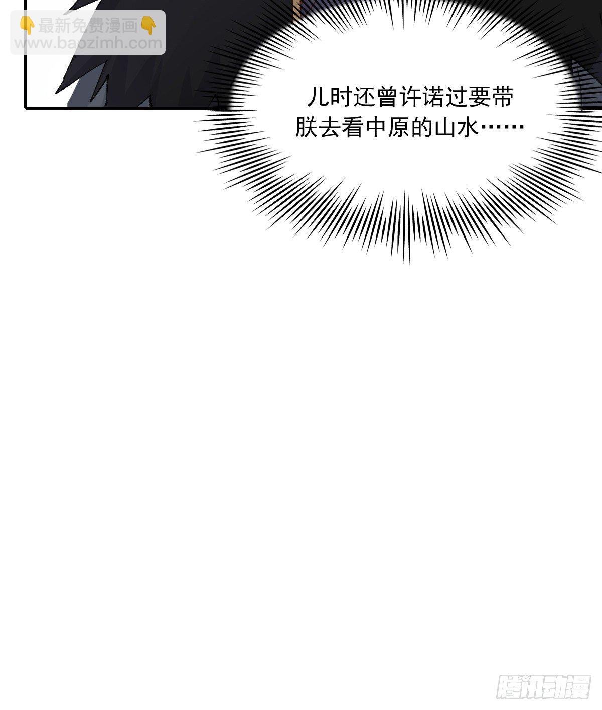摄政王