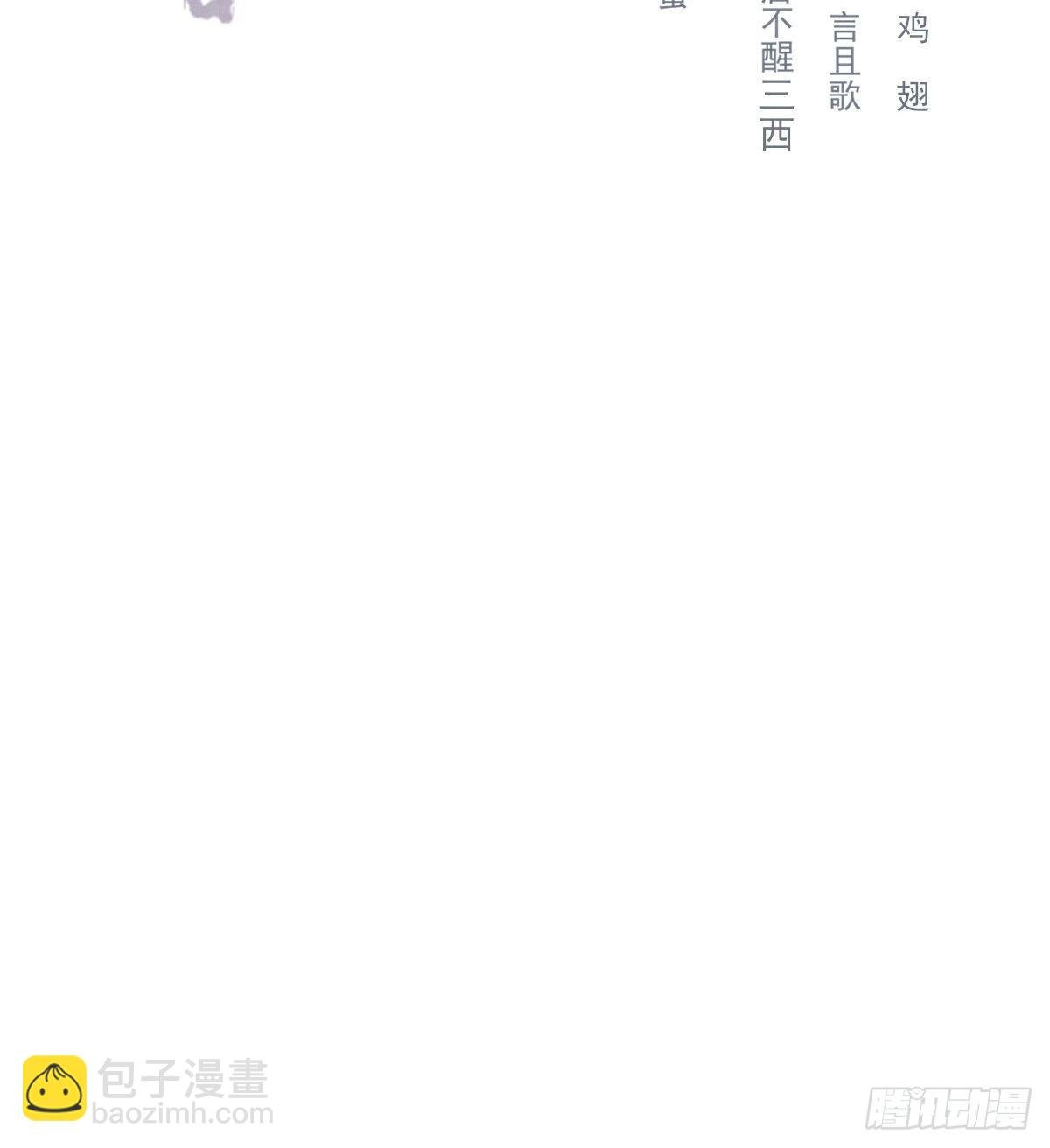 来电