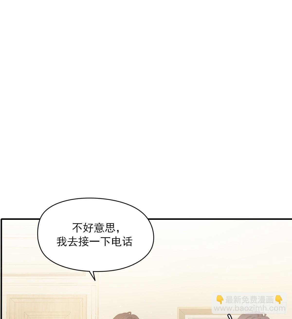 来电