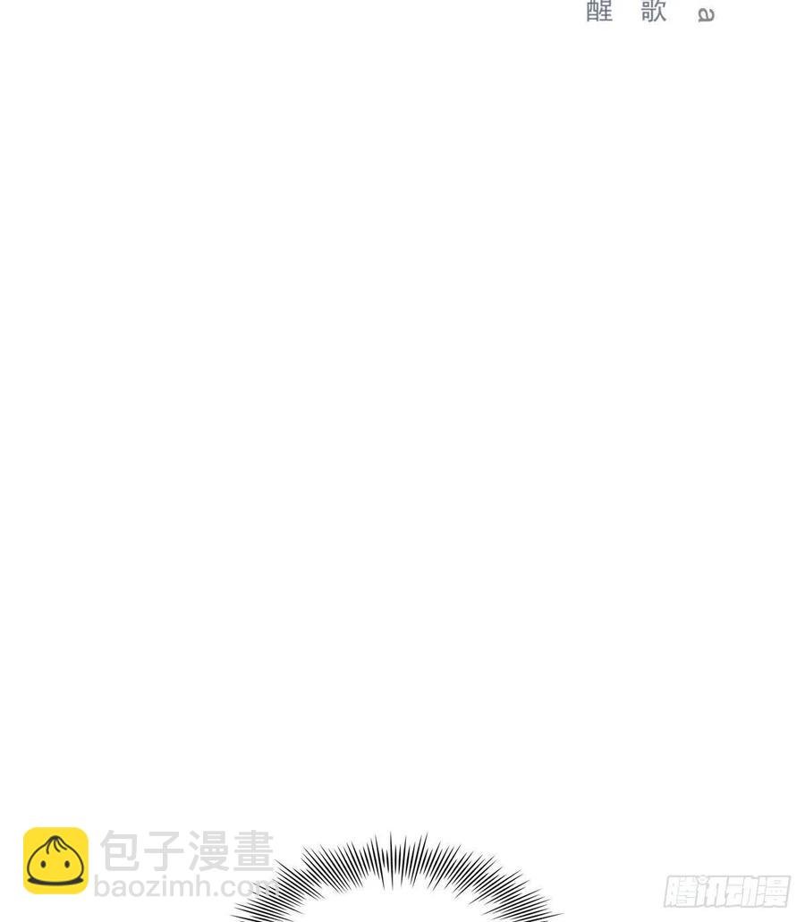君临