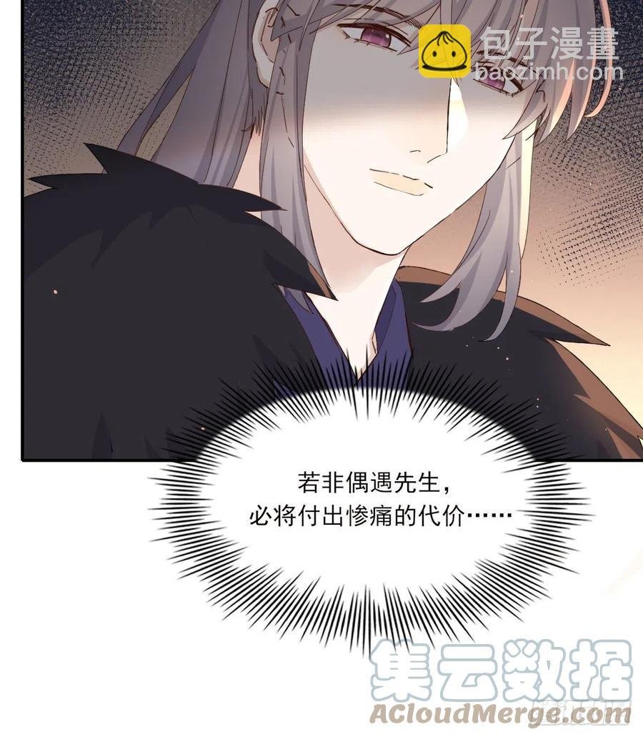 君临