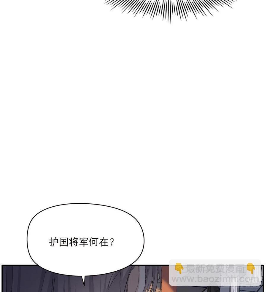 君临