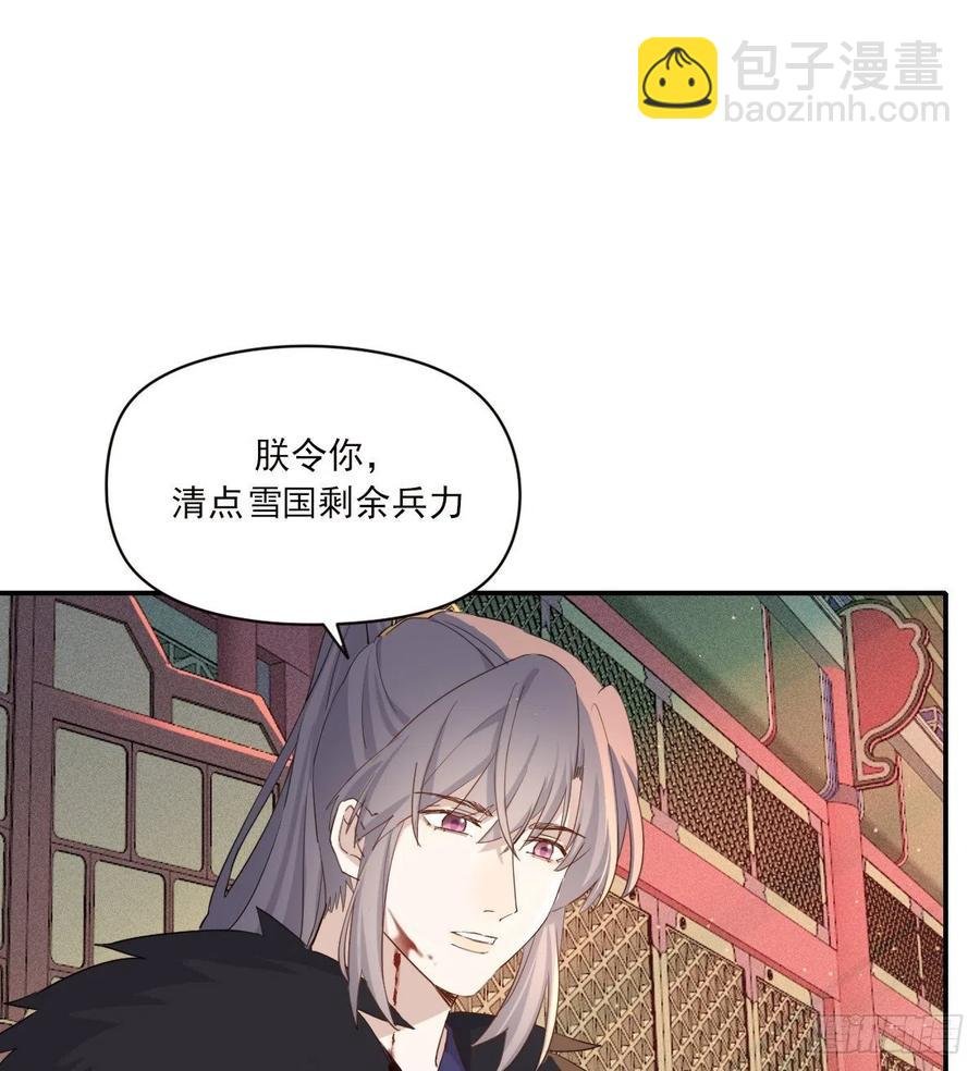 君临