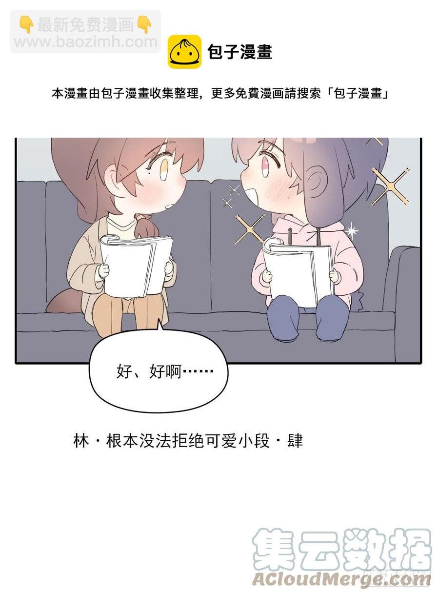 君临