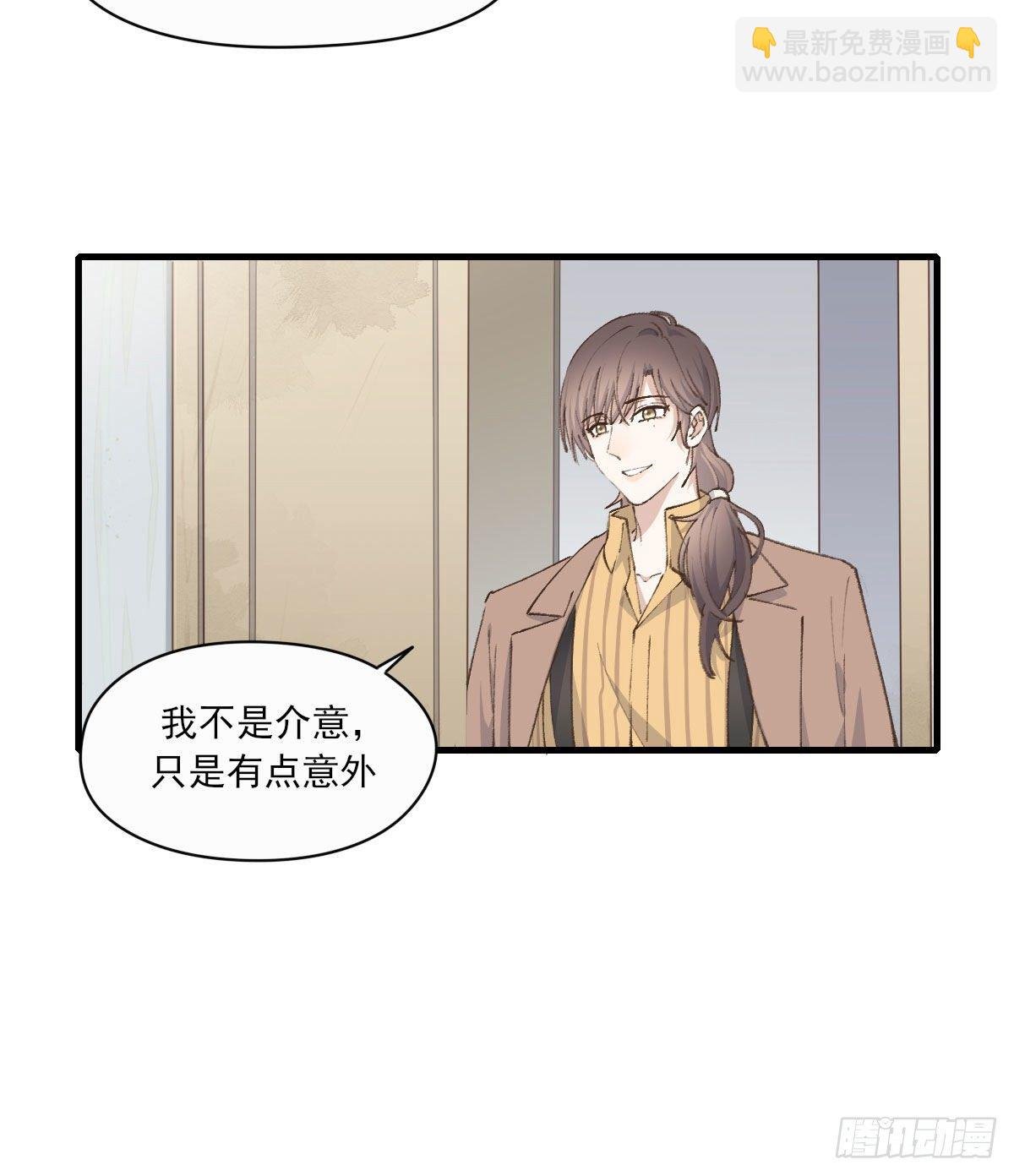 入住