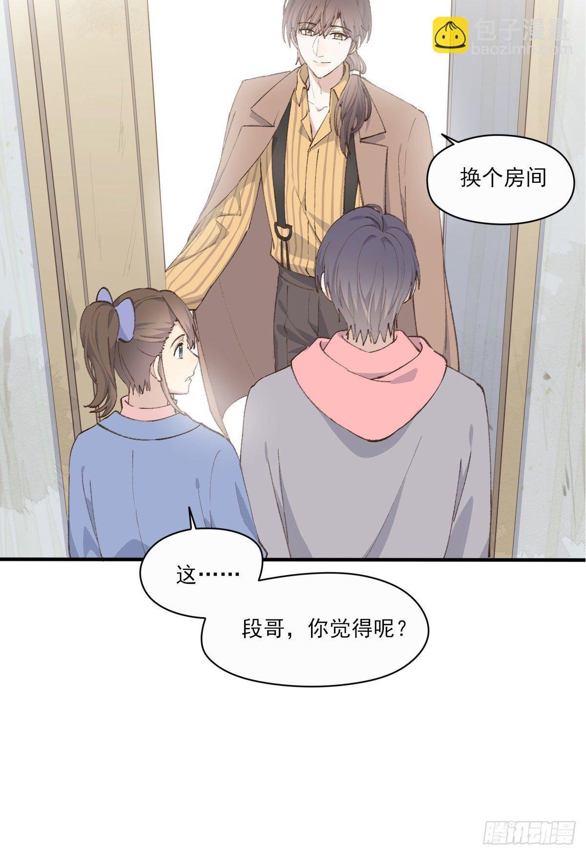 入住