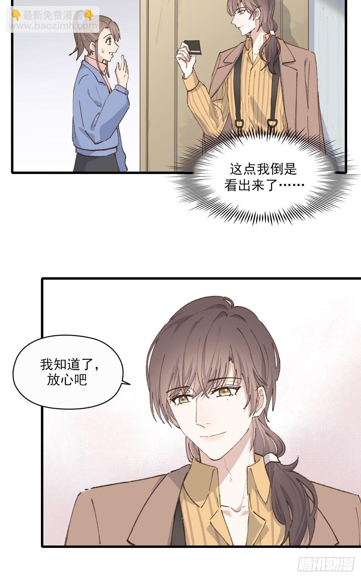 入住