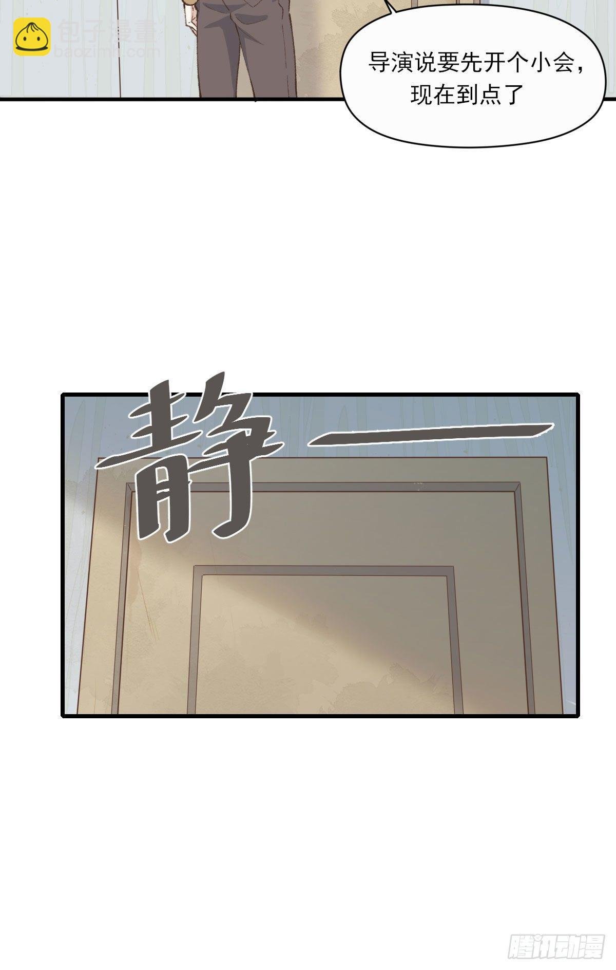 入住