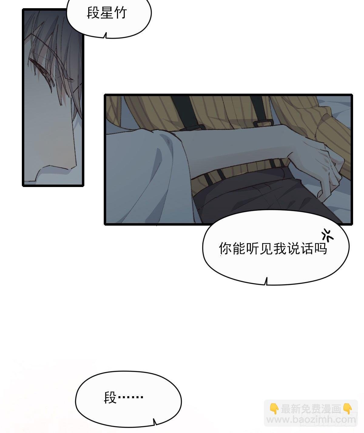 入住
