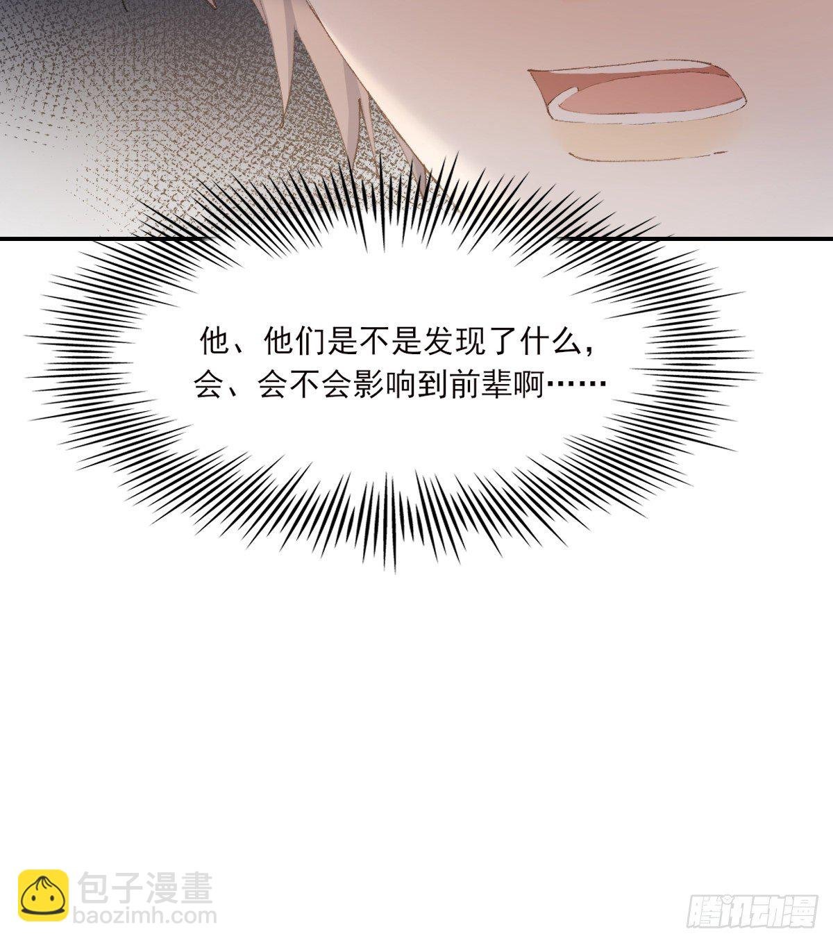 共醉