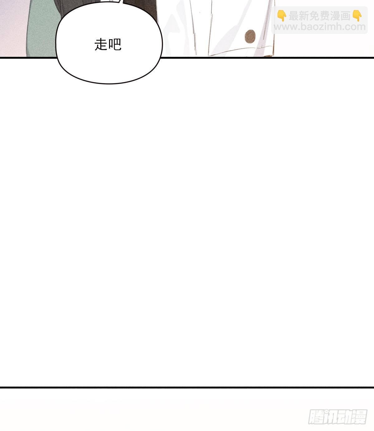 结局