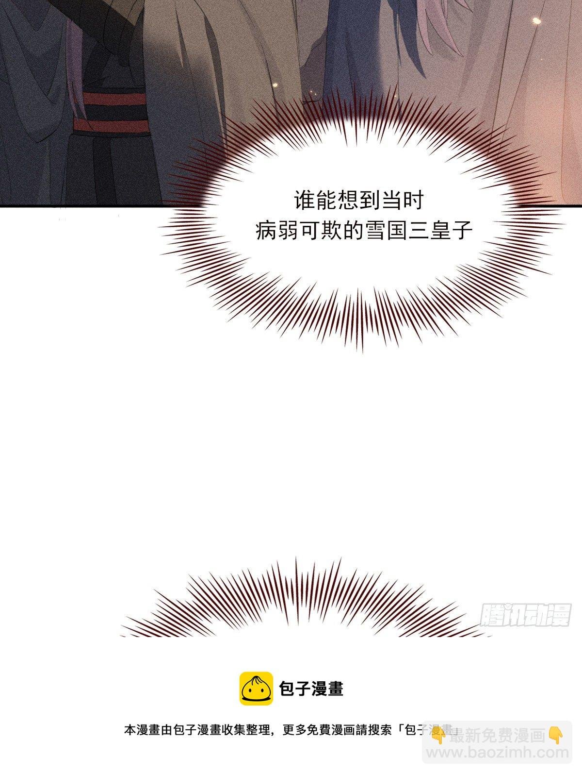 结局