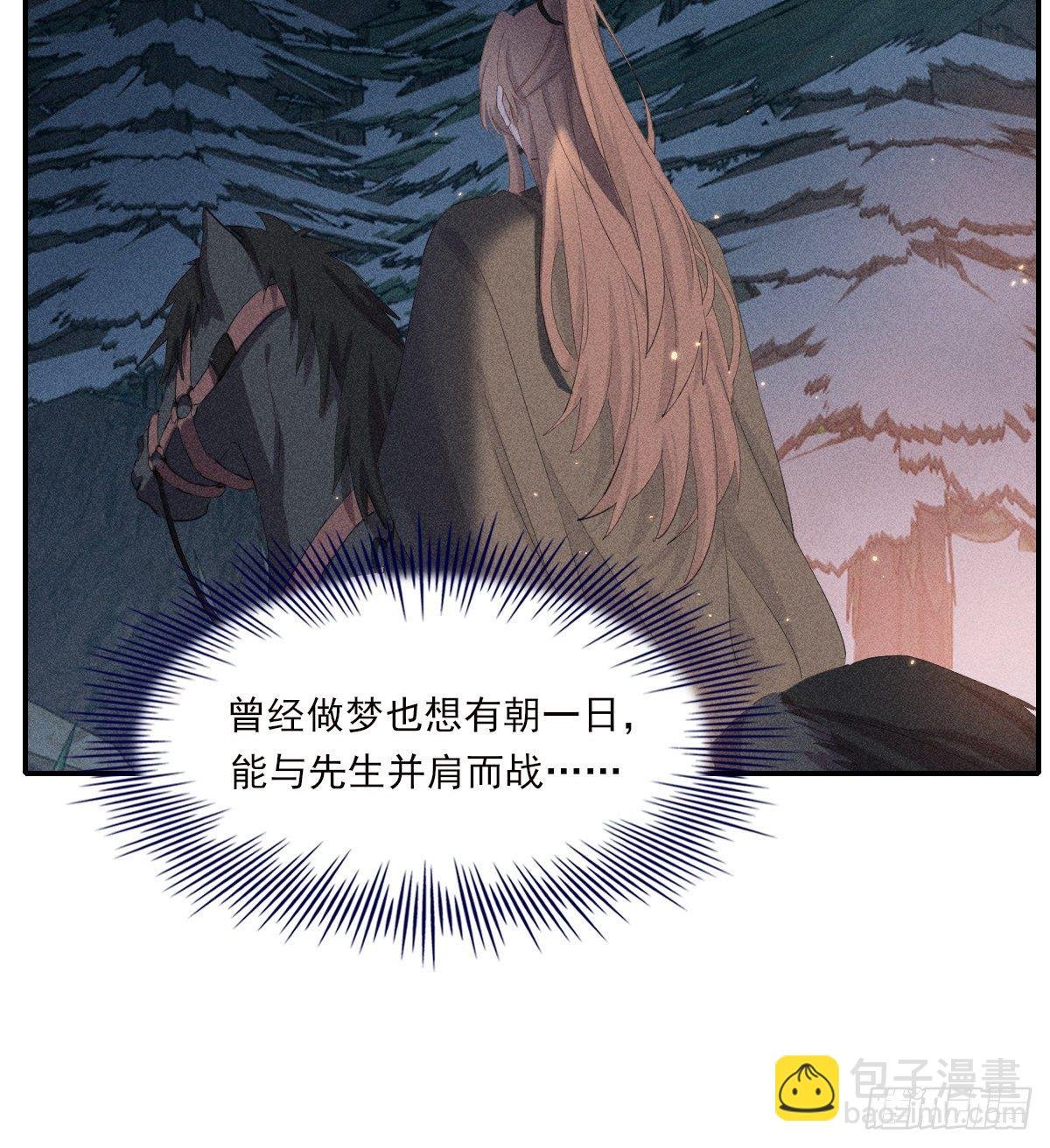 结局