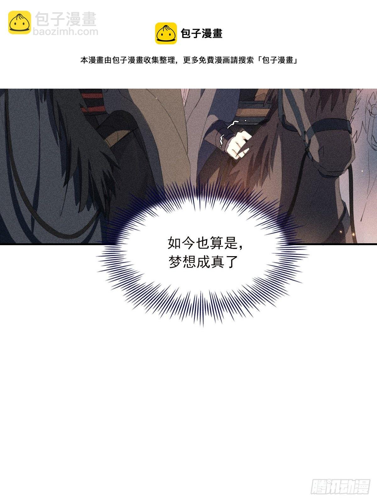 结局