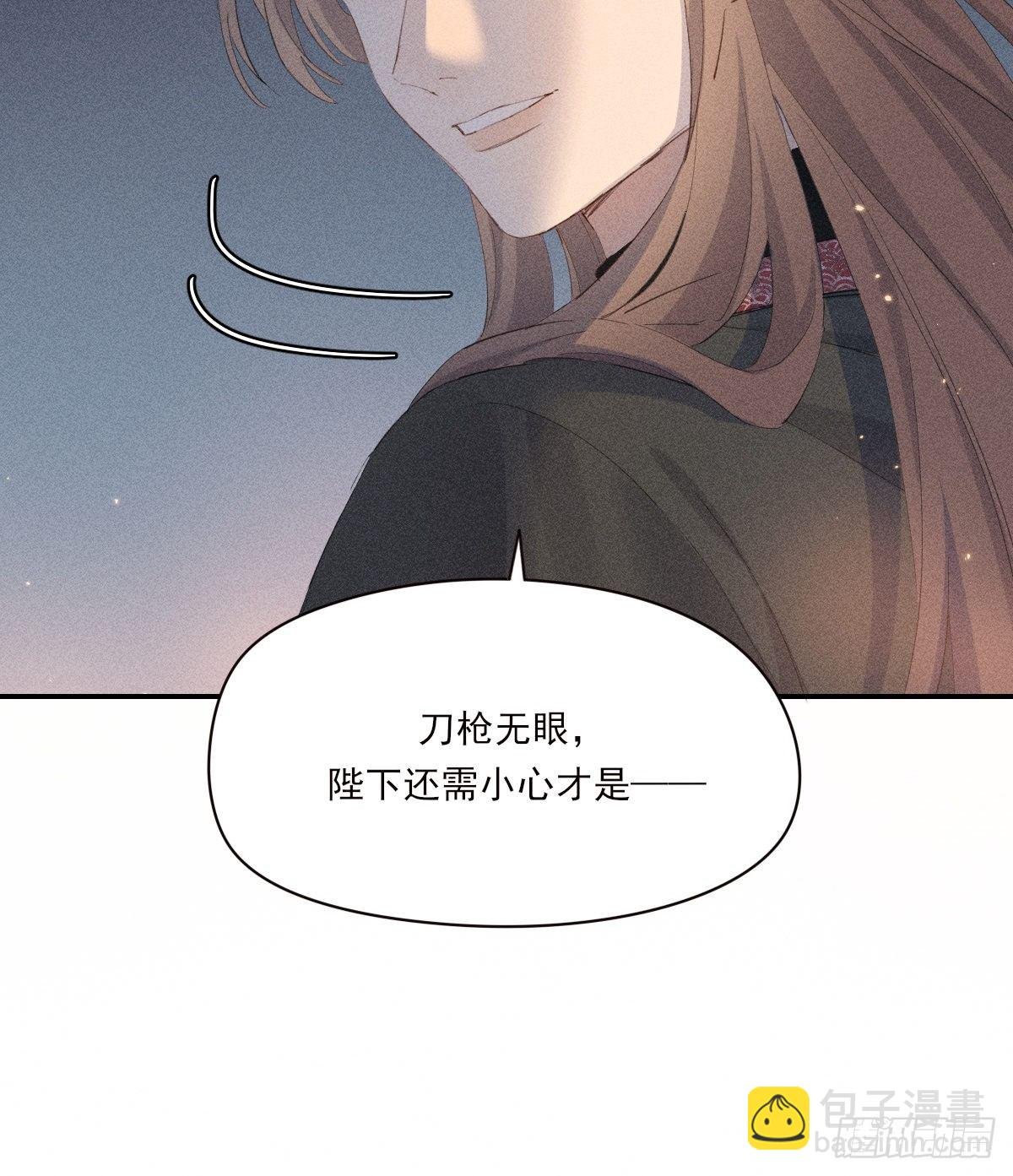 结局