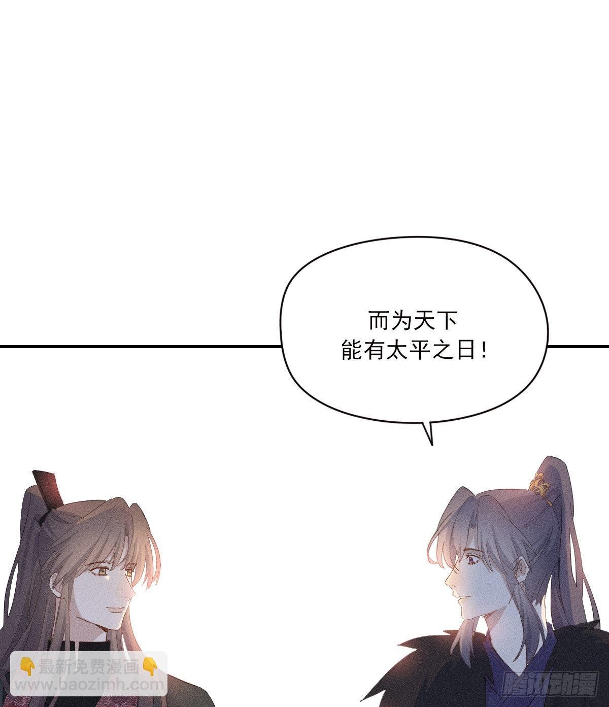 结局