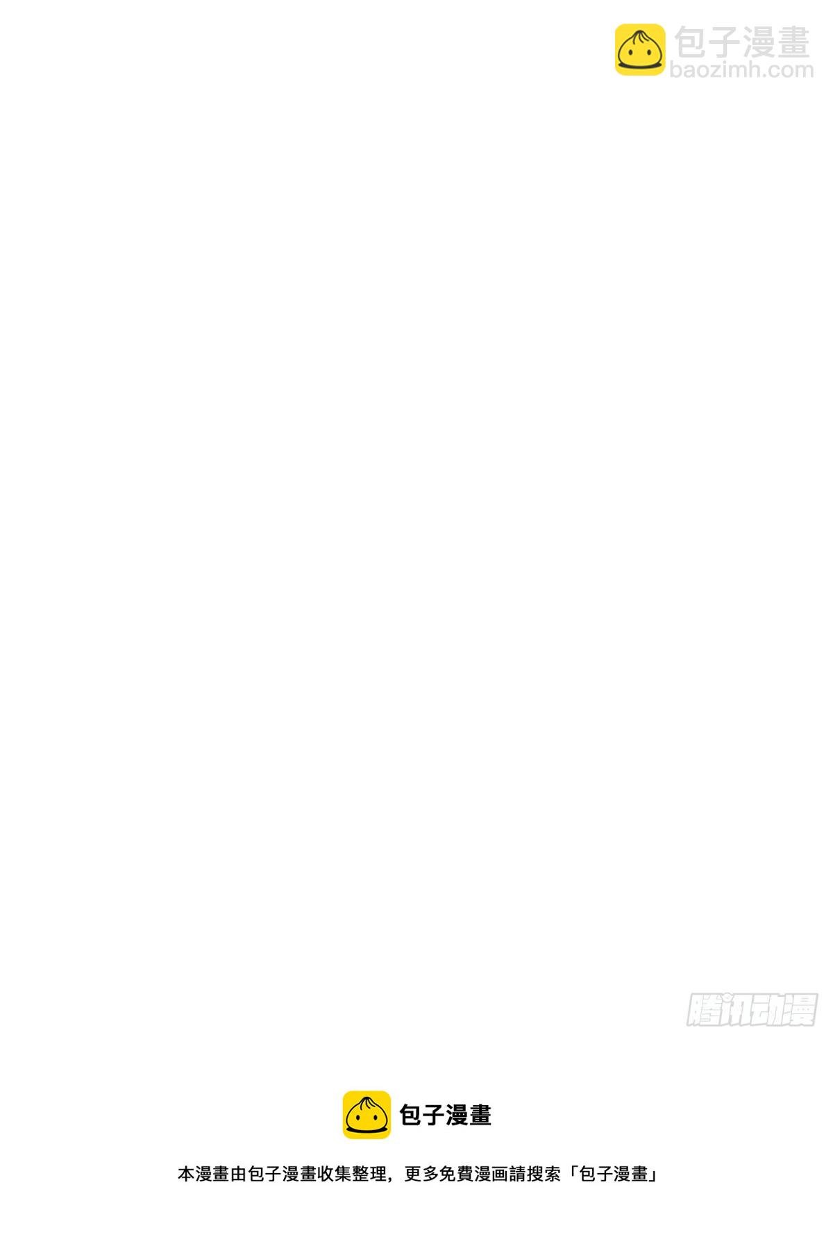 杀青之夜