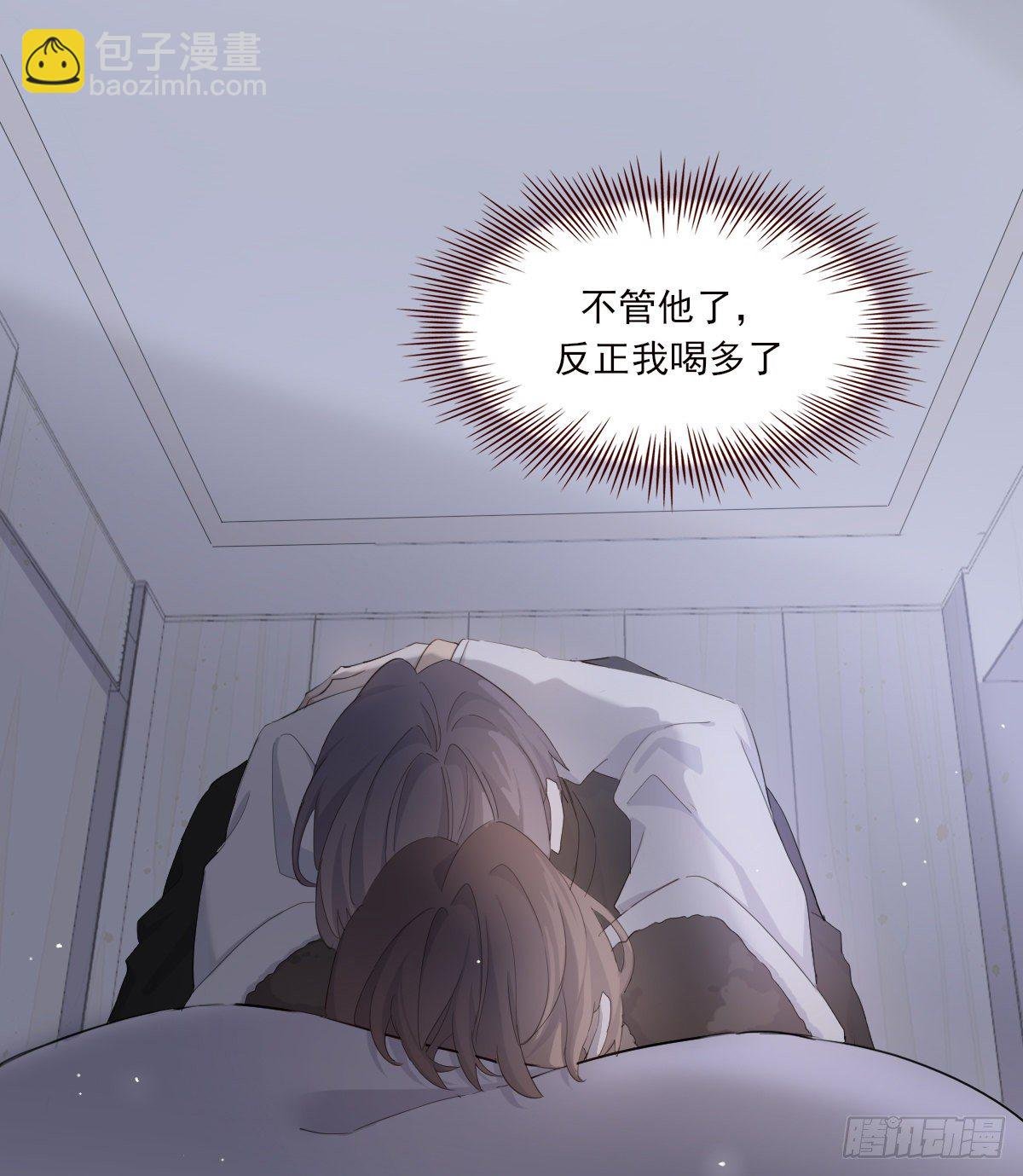 宿醉