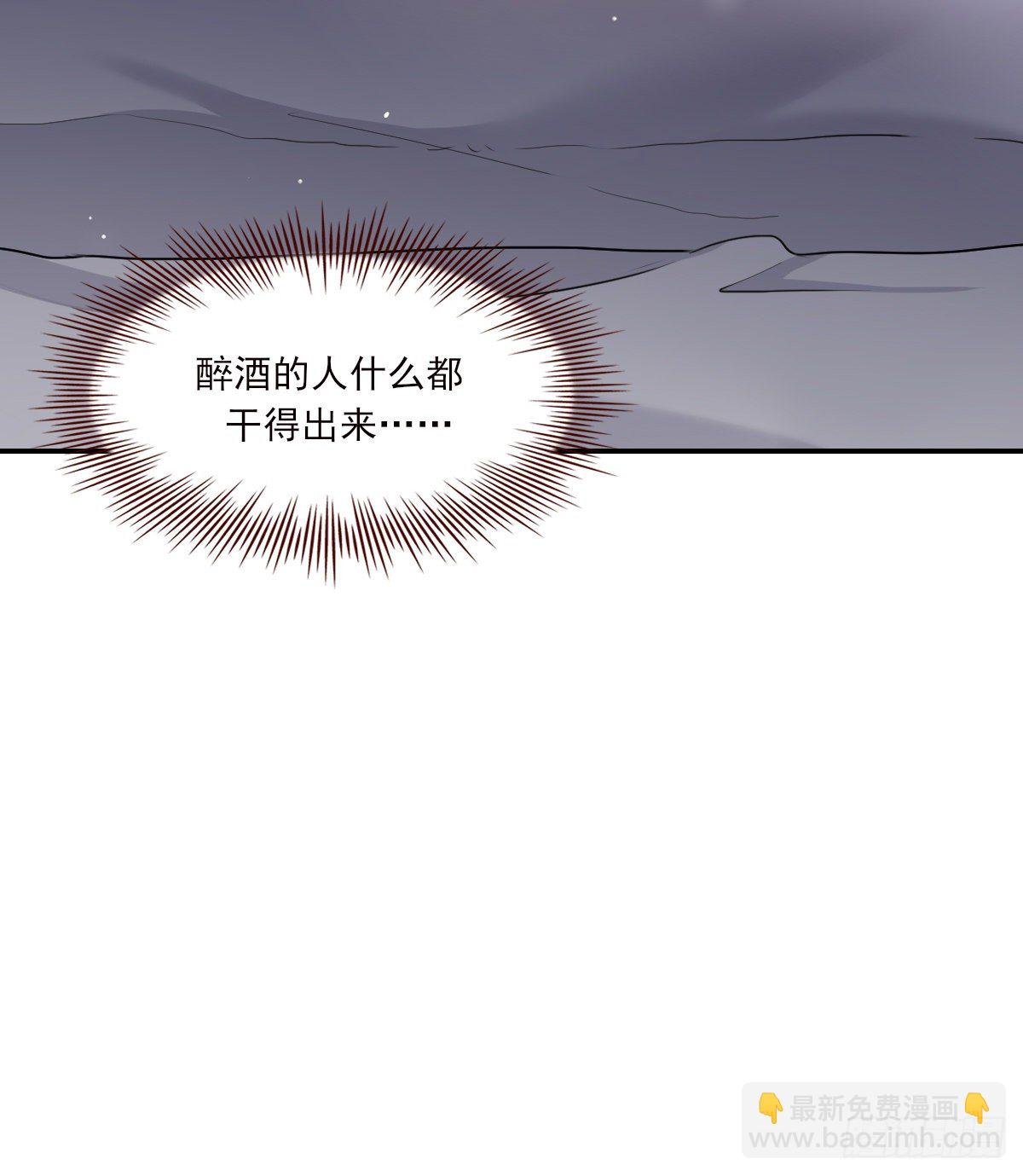 宿醉
