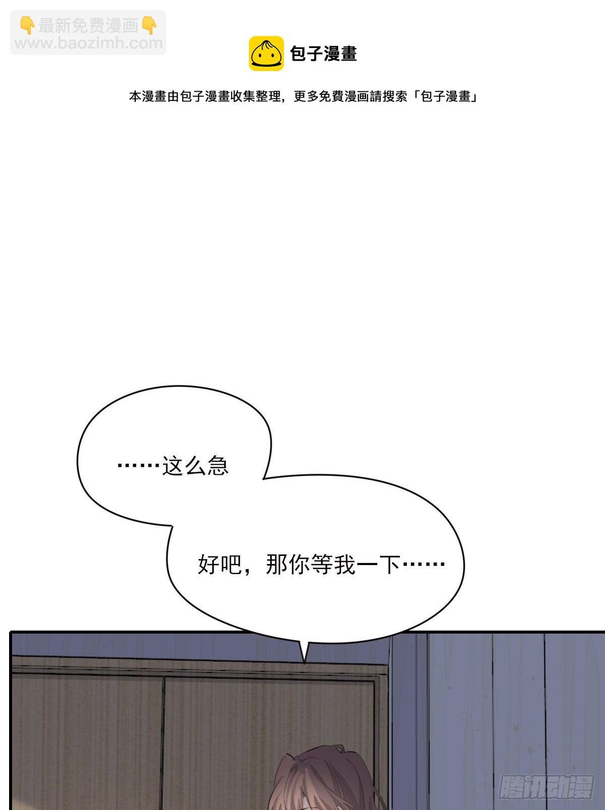 告别