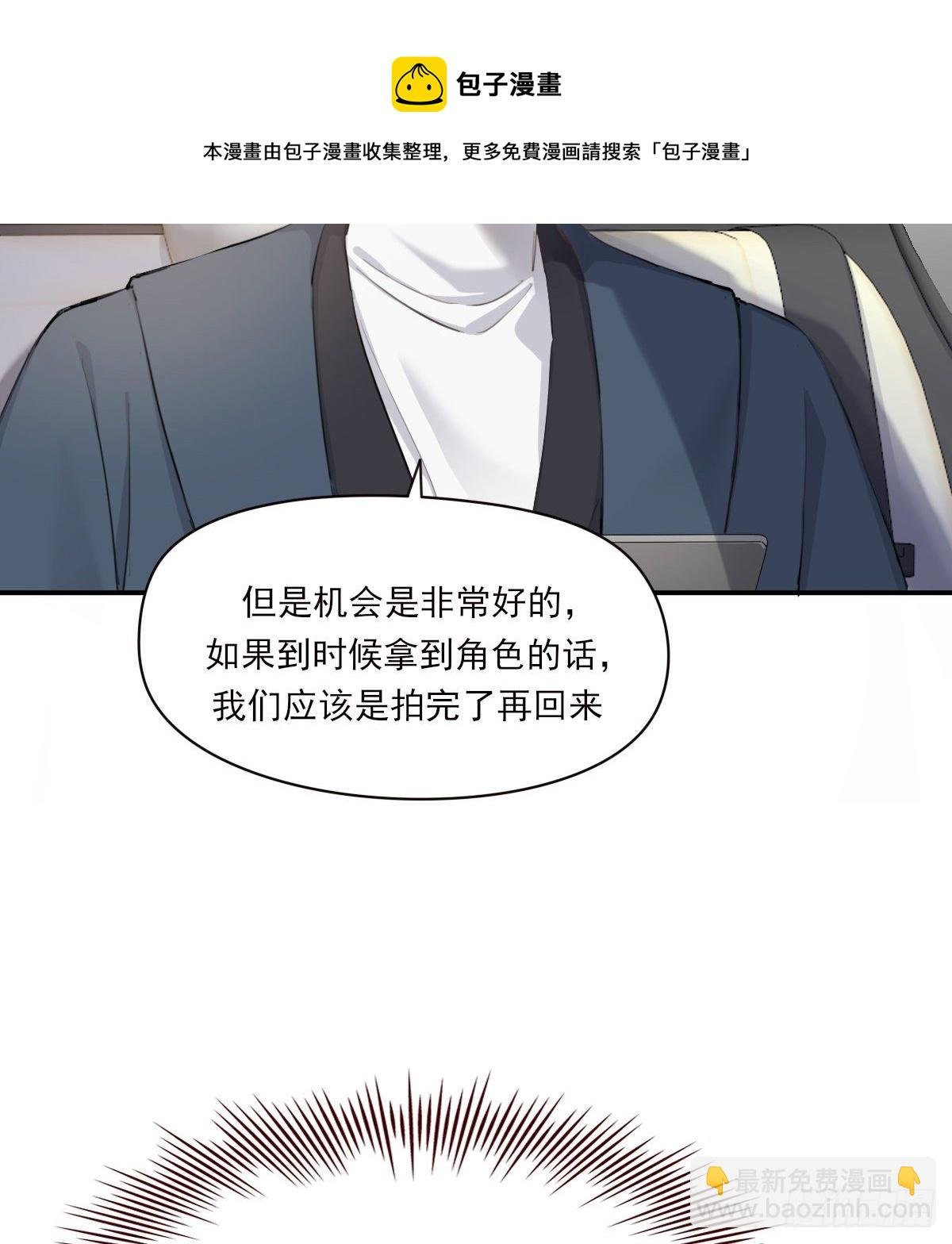 告别