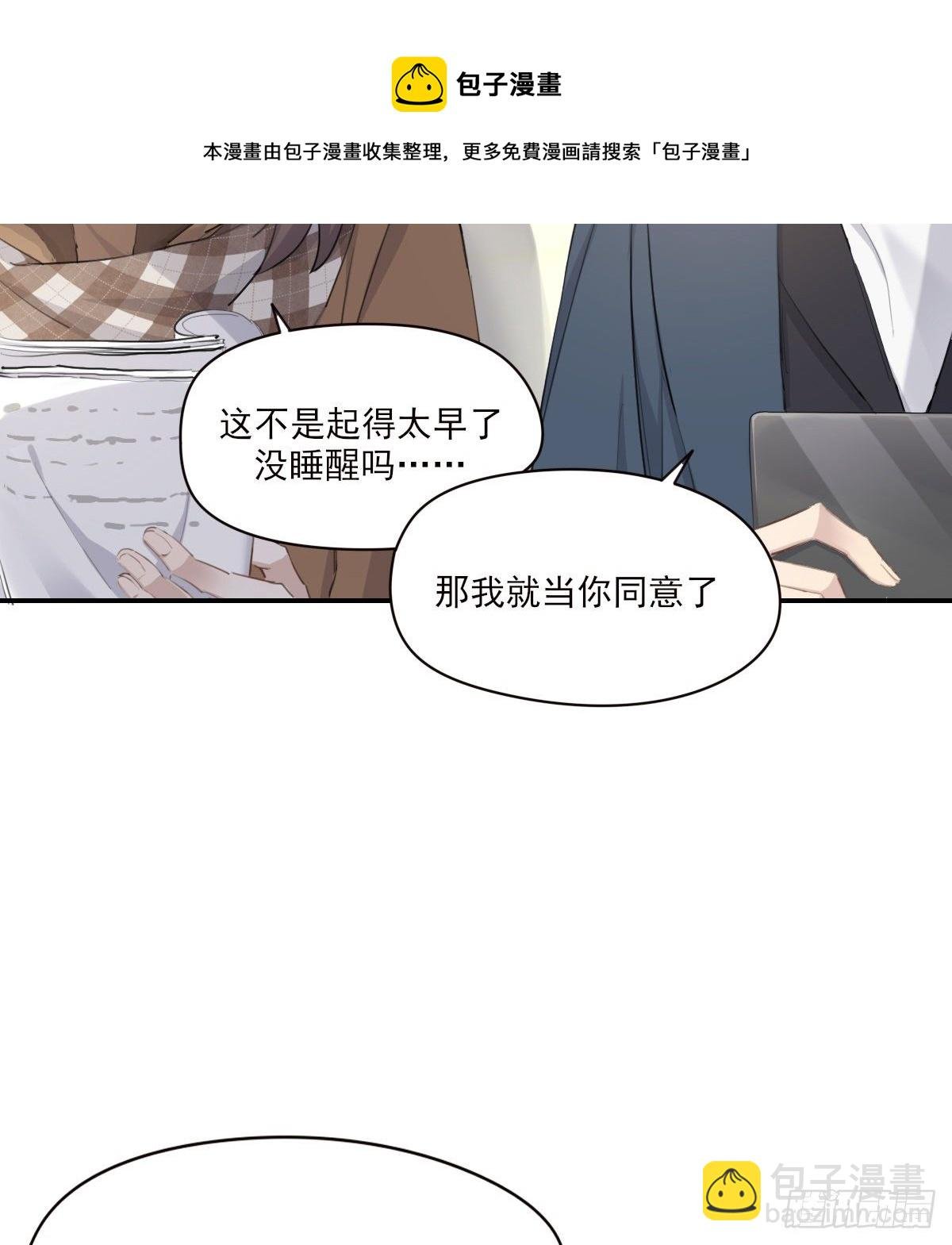 告别