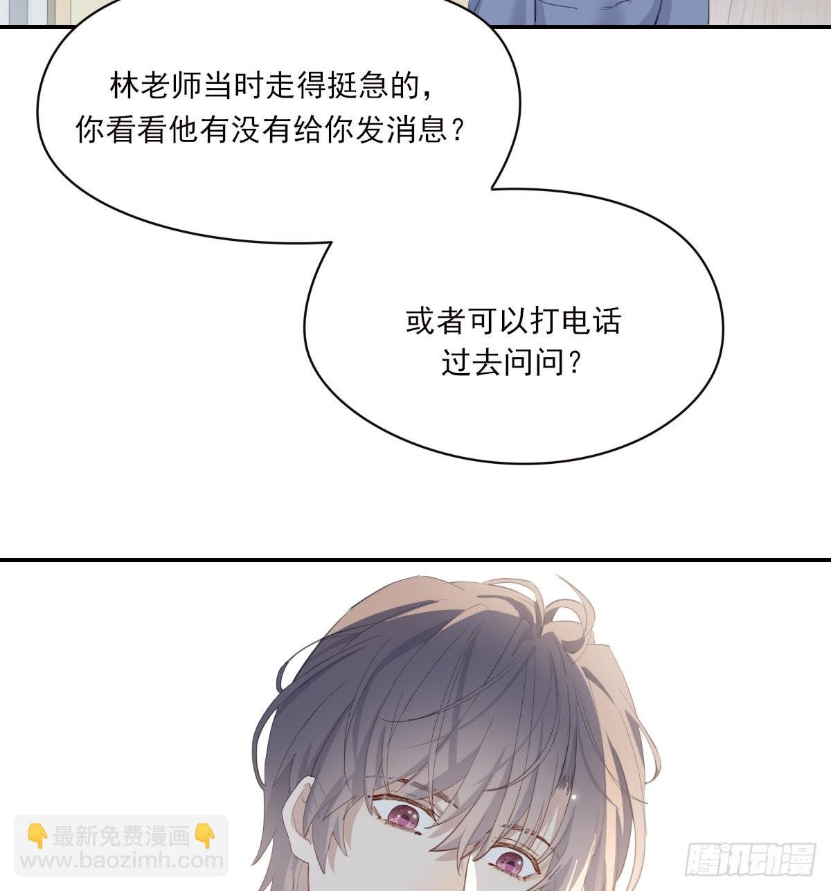 不是告别的告别