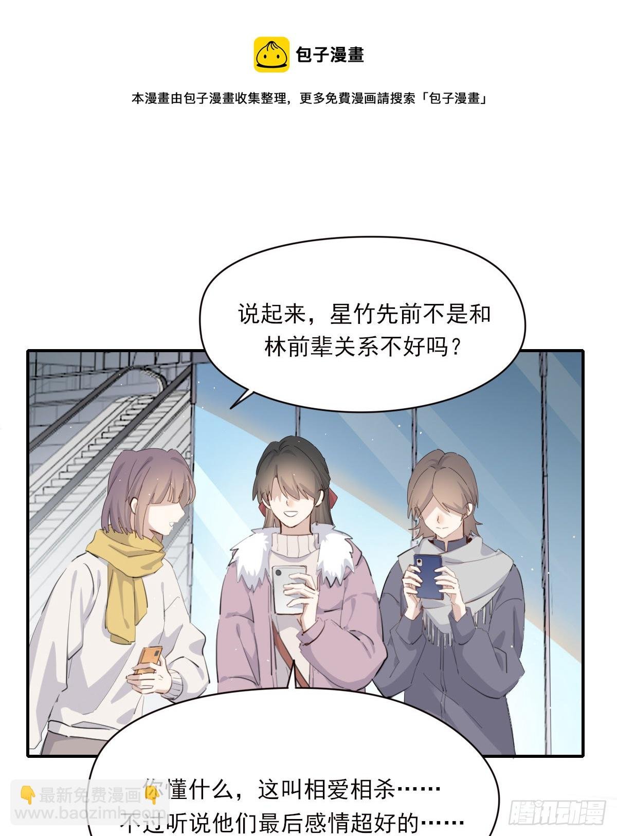 坠落