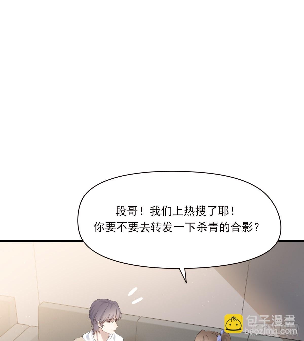 坠落