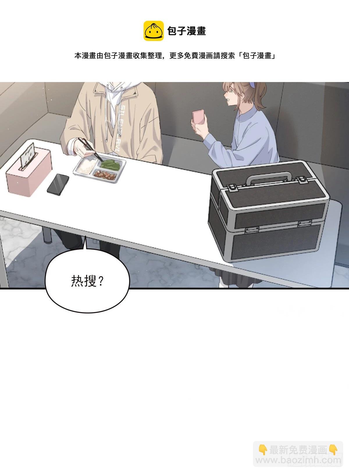 坠落