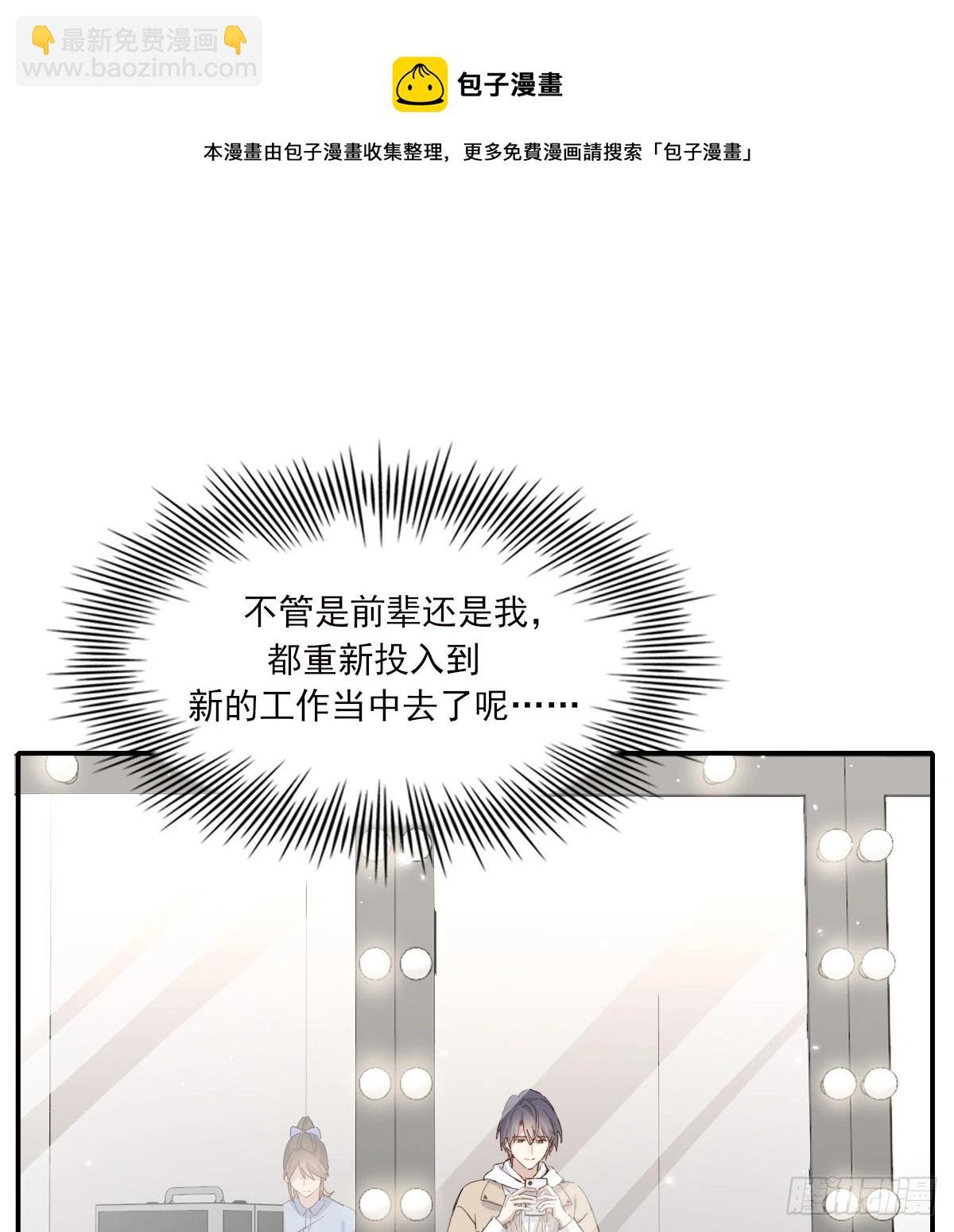 坠落