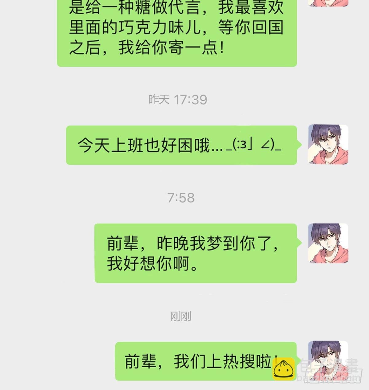 坠落