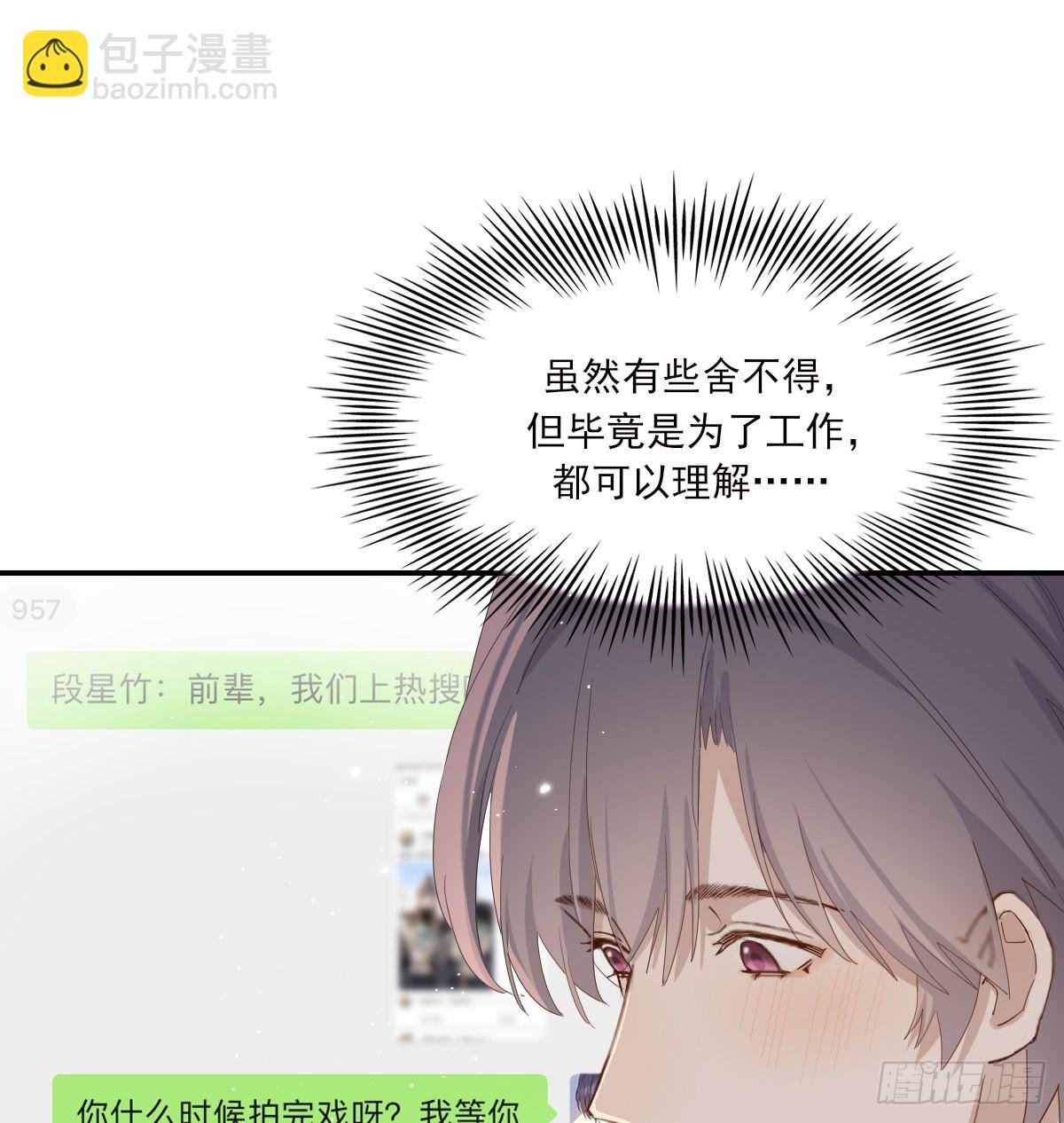 坠落
