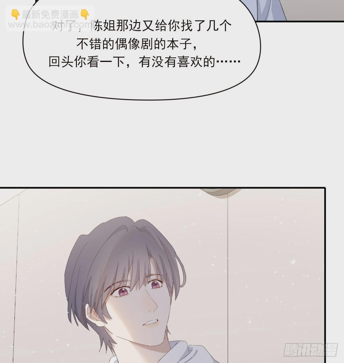 坠落