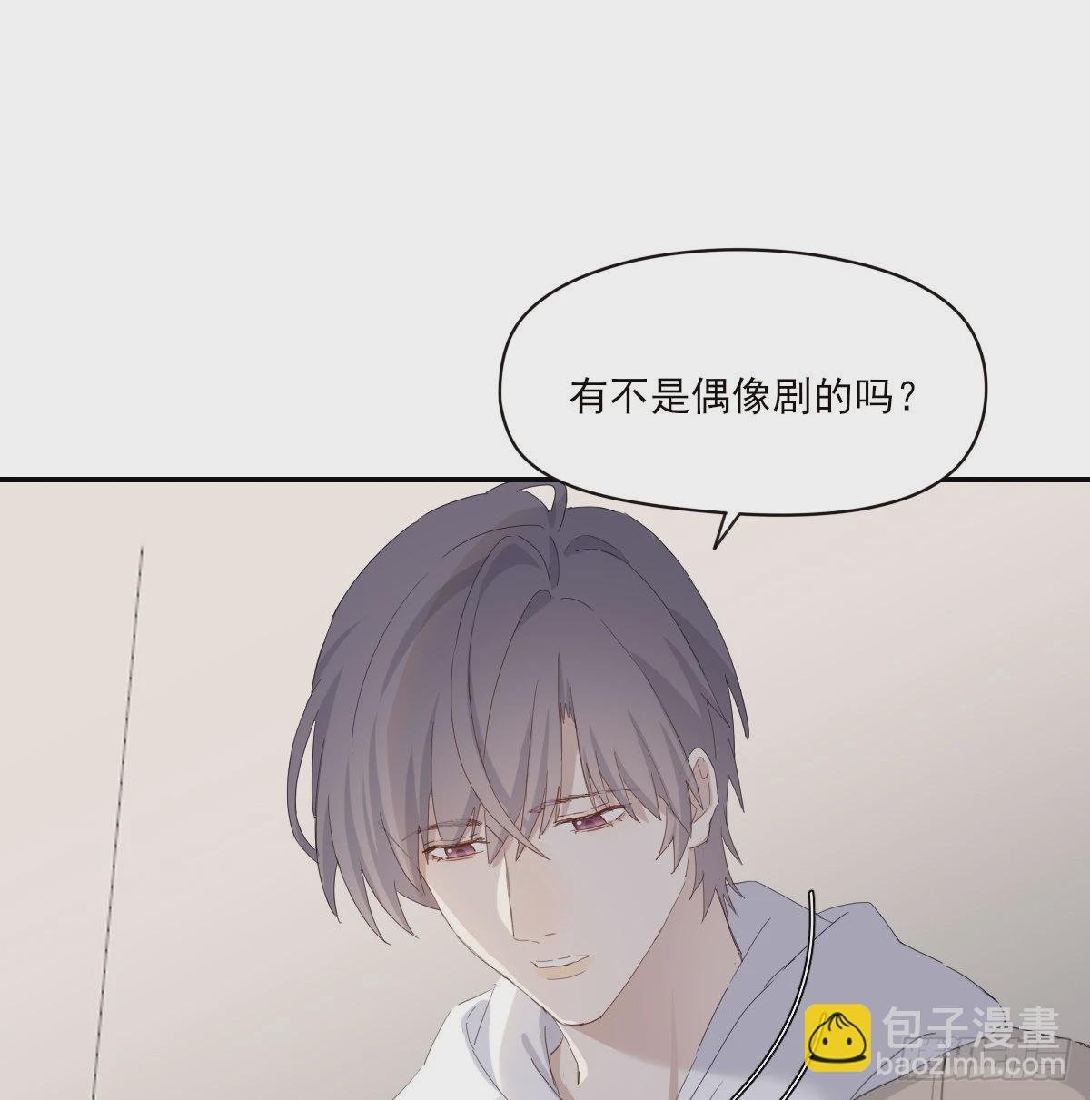 坠落