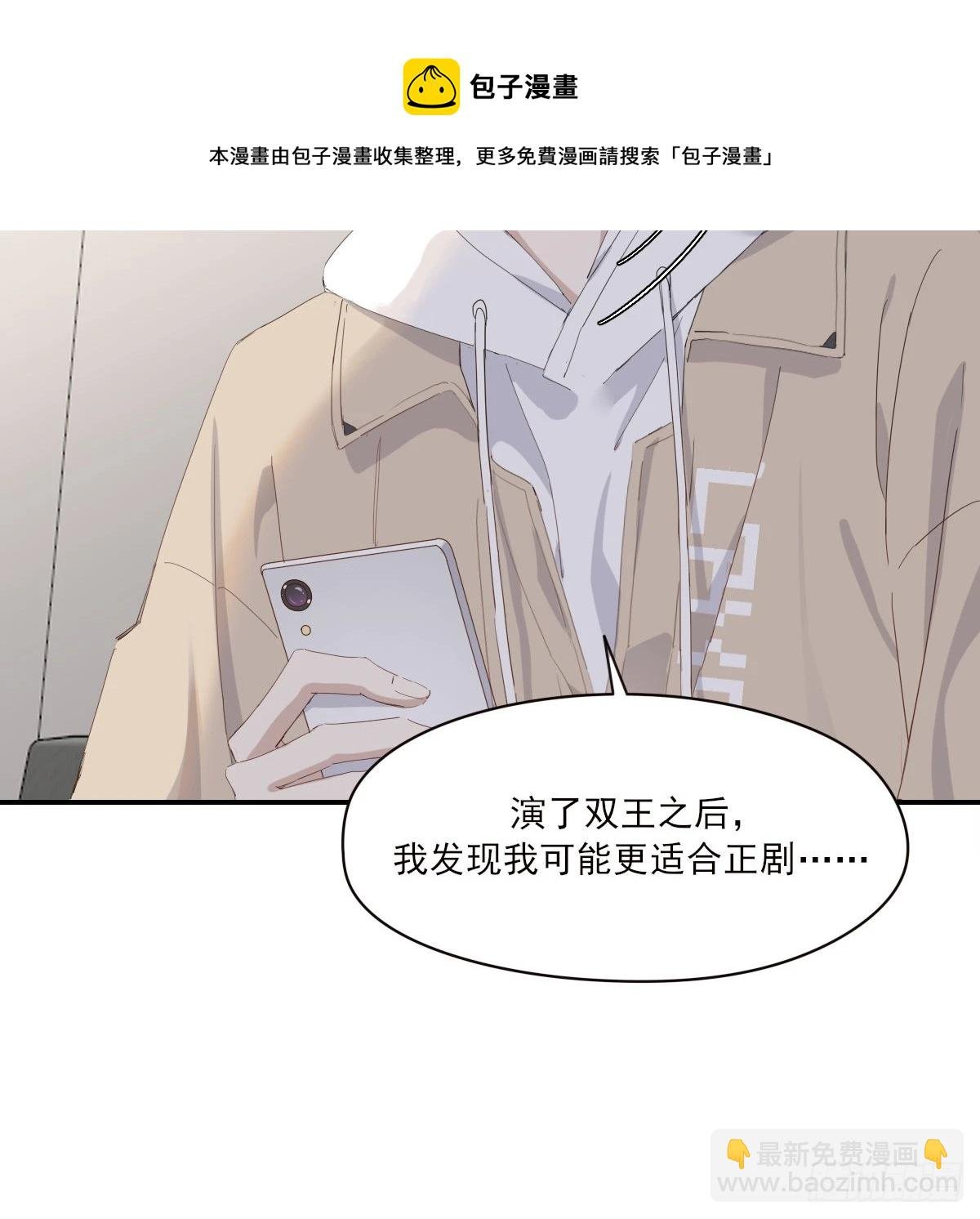 坠落