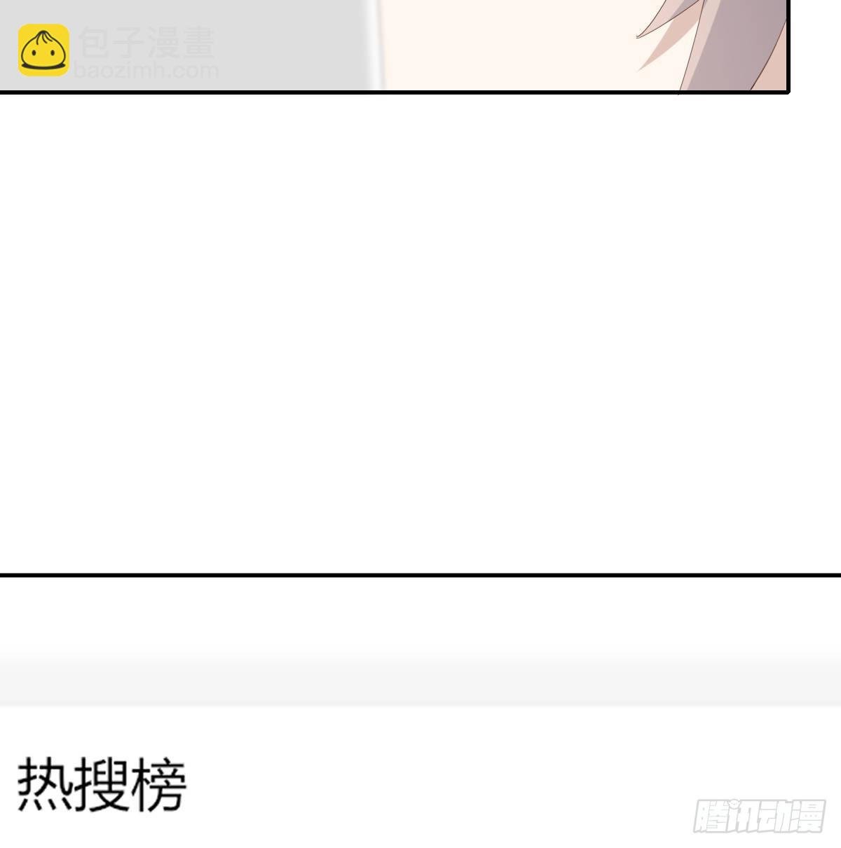 坠落